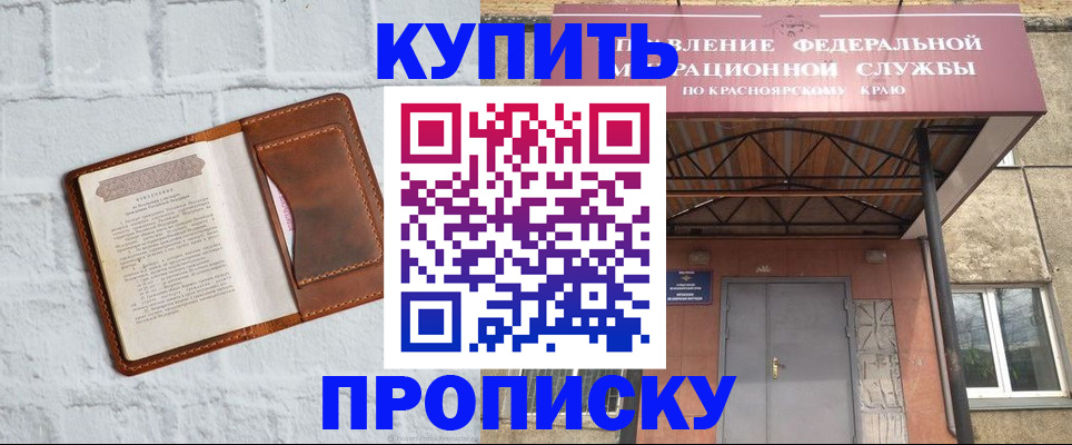 регистрация для школы в Вельске