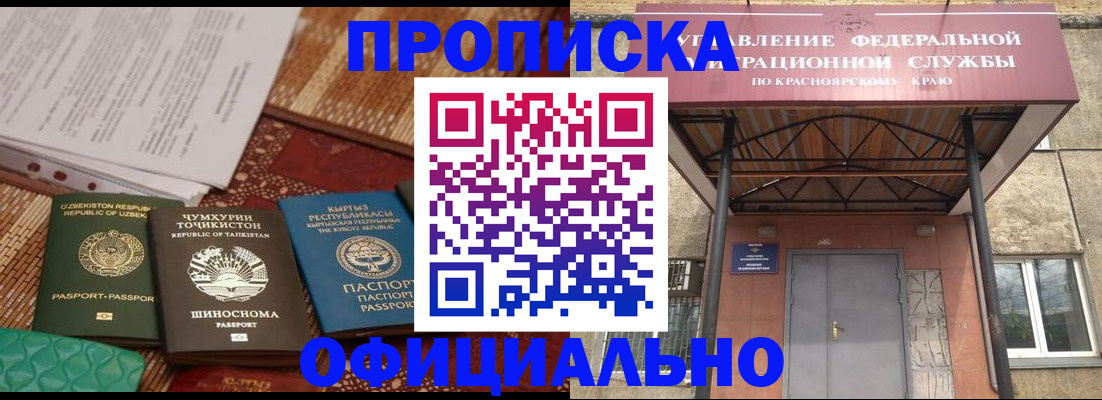 прописка иностранных граждан в Вельске